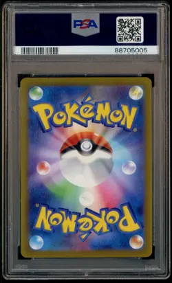 2023 Pokemon SV1a Japanese Art Rare #080 Magikarp PSA 10 GEM MINT - Image 2