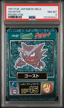 1997 POKEMON JPN MEIJI PROMO FOIL HAUNTER PSA 8 - Image 1