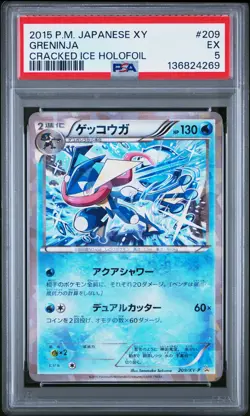 2015 POKEMON JPN XY PROMO CRACKED ICE FOIL #209 GRENINJA PSA 5 - Image 1