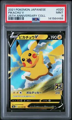 2021 POKEMON JPN 25TH ANV COLL #020 PIKACHU V PSA 9 - Image 1