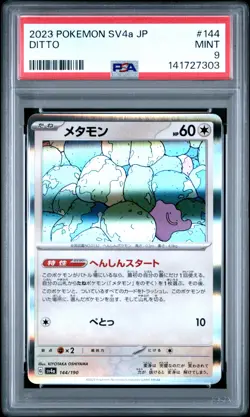 2023 POKEMON JPN SV4A-SHINY TREASURE EX #144 DITTO PSA 9 - Image 1