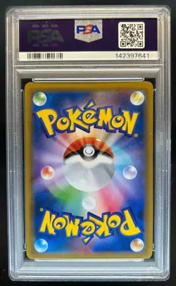 2019 Pokemon SM Sky Legend Jessie James Holo #048/054 PSA 9 - Image 2