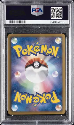2013 POKEMON JPN B&W EX BATTLE BOOST 1ST ED #034 SEISMITOAD-REVERSE FOIL PSA 10 - Image 2