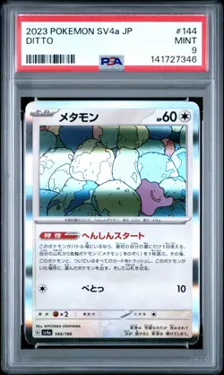 2023 POKEMON JPN SV4A-SHINY TREASURE EX #144 DITTO PSA 9 - Image 1