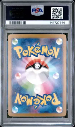 2023 POKEMON JPN SV4A-SHINY TREASURE EX #144 DITTO PSA 9 - Image 2