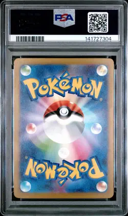 2023 POKEMON JPN SV4A-SHINY TREASURE EX #144 DITTO PSA 9 - Image 2