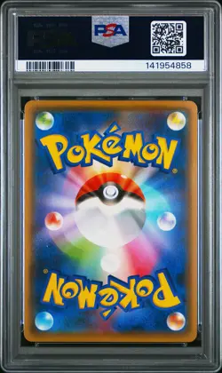 2021 POKEMON JPN S PROMO YU NAGABA X POKEMON CARD GAME CAMPAIGN PIKACHU PSA 9 - Image 2