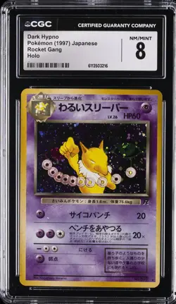 1997 POKEMON JPN ROCKET GANG HOLO DARK HYPNO CGC 8 - Image 1