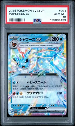 2024 POKEMON JPN SV8A-TERASTAL FEST EX #031 VAPOREON EX PSA 10 - Image 1