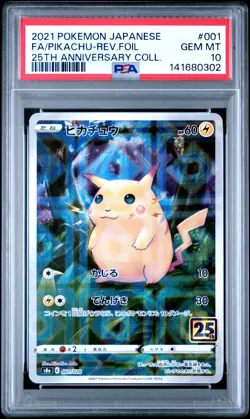 2021 POKEMON JPN 25TH ANV COLL #001 FULL ART/PIKACHU-REVERSE FOIL PSA 10 - Image 1