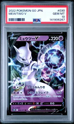 2022 POKEMON GO JAPANESE #030 MEWTWO V PSA 10 - Image 1