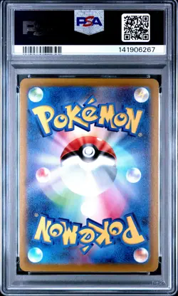 2022 POKEMON GO JAPANESE #030 MEWTWO V PSA 10 - Image 2