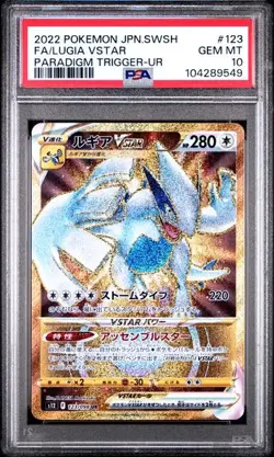 PSA 10 Lugia Vstar 123/098 Paradigm Trigger s12 GEM MINT Japanese Pokemon Card - Image 1