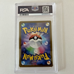 PSA 10 Lugia Vstar 123/098 Paradigm Trigger s12 GEM MINT Japanese Pokemon Card - Image 4