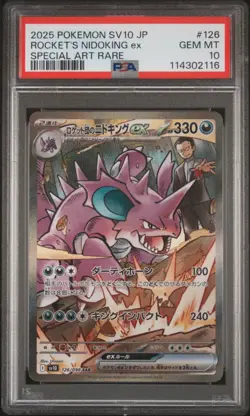 2025 POKEMON JPN SV10-GLORY OF TEAM ROCKET #126 TEAM ROCKET'S NIDOKING EX PSA 10 - Image 1