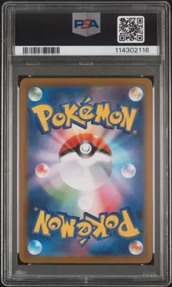 2025 POKEMON JPN SV10-GLORY OF TEAM ROCKET #126 TEAM ROCKET'S NIDOKING EX PSA 10 - Image 2
