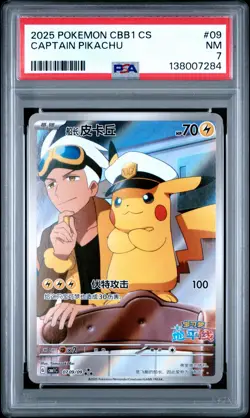 2025 POKEMON SIMPLIFIED CHINESE CBB1 C-GEM PACK VOL 1 #09 CAPTAIN PIKACHU PSA 7 - Image 1
