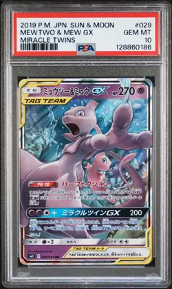 2019 POKEMON JPN SUN & MOON MIRACLE TWINS #029 MEWTWO & MEW GX PSA 10 - Image 1
