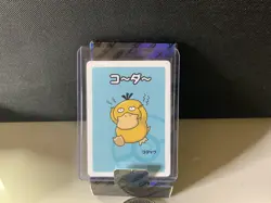Psyduck - RARE Babanuki Pokemon Center EXCLUSIVE PROMO card Japanese Card TCG! - Image 1