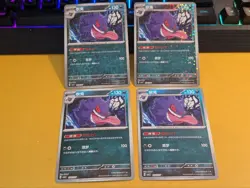 Pokemon Gengar Holos 03 1,2,3,4 Gem Pack Vol. 3 Chinese CBB3C US - Image 1