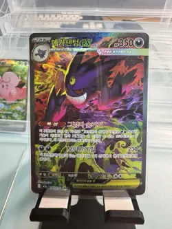 Pokemon Card Mega Gengar EX SAR 240/193 M2a Mega Dreams Korean - Image 1