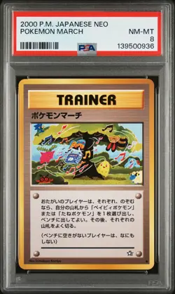 2000 POKEMON JPN NEO POKEMON MARCH PSA 8 - Image 1