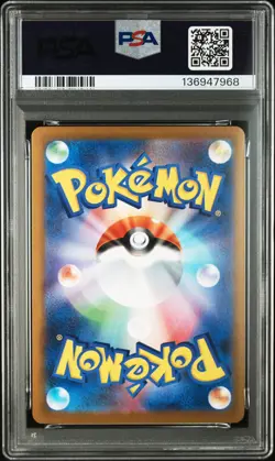 2025 POKEMON JPN M1L-MEGA BRAVE SPECIAL ART RARE #088 MEGA LUCARIO EX PSA 10 - Image 2