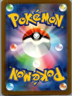 Charizard ex 115/190 RR - Japanese - Pokemon TCG SV4a: Shiny Treasure ex (NM) - Image 2