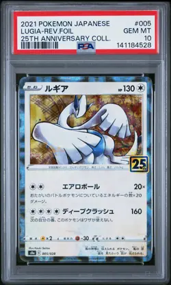 2021 POKEMON JPN 25TH ANNIVERSARY COLLECTION #005 LUGIA-REVERSE FOIL PSA 10 - Image 1