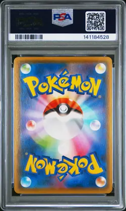 2021 POKEMON JPN 25TH ANNIVERSARY COLLECTION #005 LUGIA-REVERSE FOIL PSA 10 - Image 2