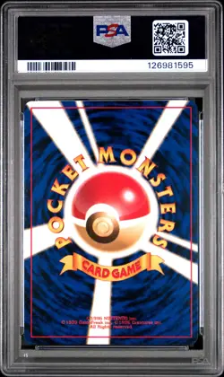 1999 POKEMON JPN NEO PROMO PREMIUM FILE #153 BAYLEEF PSA 9 - Image 2