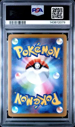 2025 POKEMON JAPANESE M2-INFERNO X ART RARE #085 PIPLUP PSA 9 - Image 2