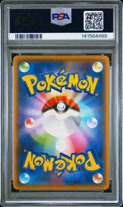 2021 POKEMON JPN 25TH ANV COLL #020 PIKACHU V PSA 10 - Image 2