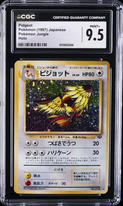1997 POKEMON JPN POKEMON JUNGLE HOLO PIDGEOT CGC 9.5 - Image 1