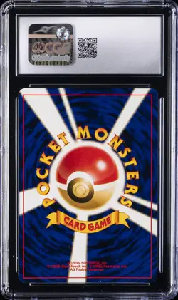 1997 POKEMON JPN POKEMON JUNGLE HOLO PIDGEOT CGC 9.5 - Image 2