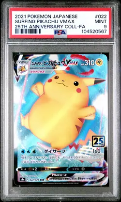 2021 POKEMON JPN 25TH ANV COLL #022 FULL ART/SURFING PIKACHU VMAX PSA 9 - Image 1