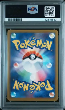 2025 POKEMON JPN M2A-MEGA DREAM EX MEGA ATTACK RARE #229 MEGA HAWLUCHA EX PSA 10 - Image 2
