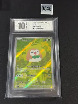 Rowlet AR 082/080 Nihil Zero M3 2026 Pokemon Card Japanese Grade 10 - Image 1