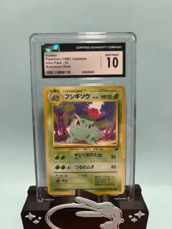 Pokemon 1999 Ivysaur #32 Japanese Bulbasaur Intro Deck - CGC 10 Gem Mint - Image 1