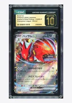 Pokemon CGC 10 PRISTINE Scizor ex Promo 2024 210/SV-P League Winner Japanese - Image 1