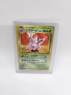 Pokemon TCG Nidorino Base Set Card No. 033 Pocket Monsters Japanese Uncommon - Image 1