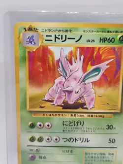 Pokemon TCG Nidorino Base Set Card No. 033 Pocket Monsters Japanese Uncommon - Image 2