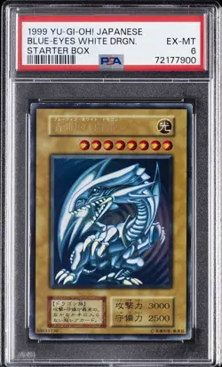 1999 YU-GI-OH! JPN STARTER BOX BLUE-EYES WHITE DRAGON PSA 6 - Image 1