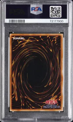 1999 YU-GI-OH! JPN STARTER BOX BLUE-EYES WHITE DRAGON PSA 6 - Image 2