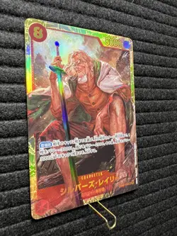 Silvers Rayleigh OP08-118 SEC PRB-02 The Best Japanese - Image 2