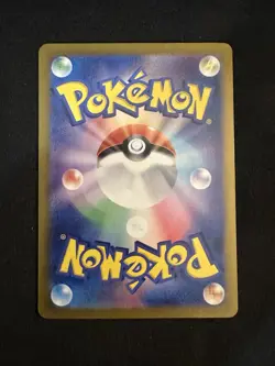 Venusaur ex 200/165 Sv2a: Pokemon Card 151 Holo (Japanese) - Image 2