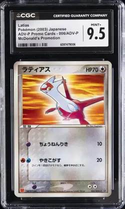 2003 POKEMON ADV-P PROMO CARDS MCDONALD'S PROMO JPN LATIAS CGC 9.5 - Image 1