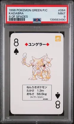1996 POKEMON GREEN VERSION PLAYING CARDS 8 OF SPADES #064 KADABRA PSA 9 - Image 1