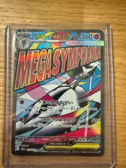 MEGA Gardevoir ex MA 226/193 MEGA Dream ex M2a Japanese Pokemon Card TCG 2025 NM - Image 1