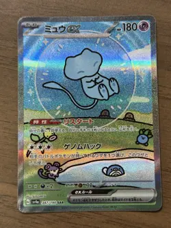 Mew ex SAR 347/190 SV4a Shiny Treasure Pokemon Card Japanese Alt Art 296 - Image 1